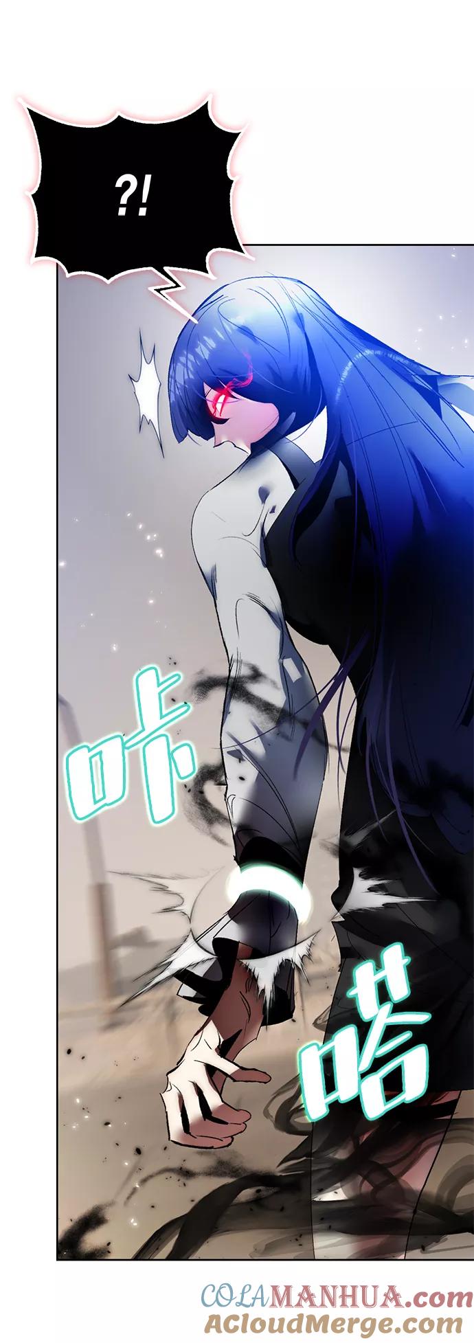 重生最强玩家 - [第92话] 召唤（1） - 第13张图