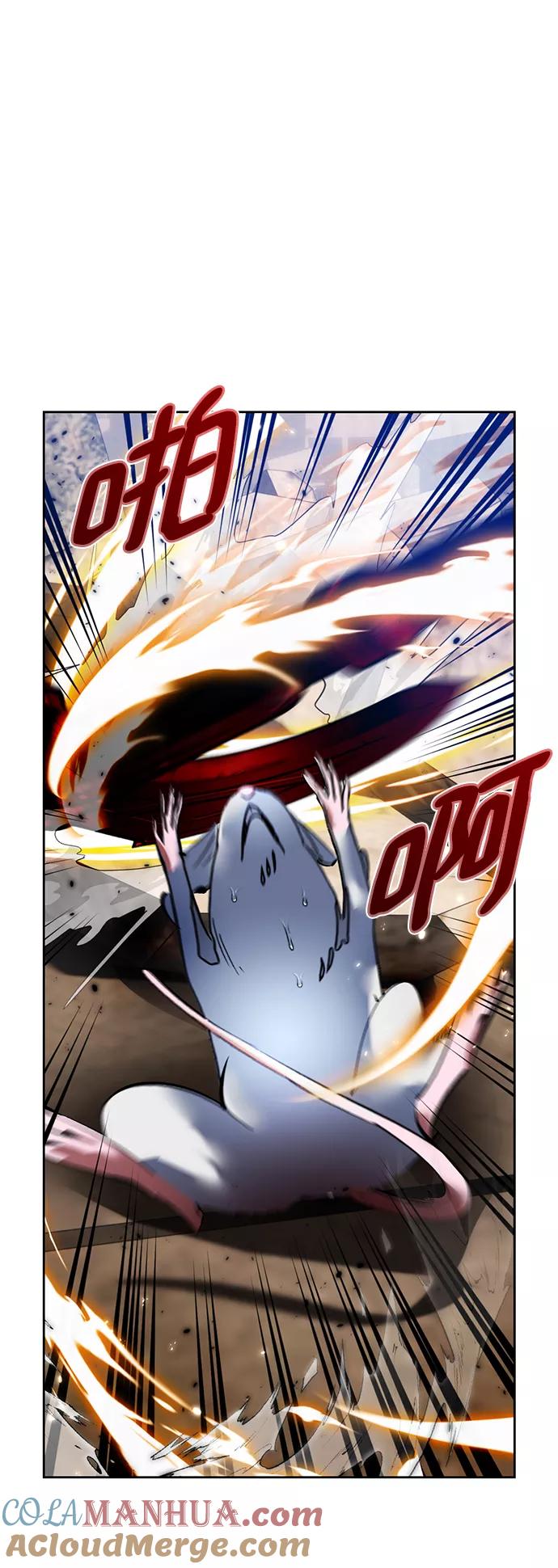 重生最强玩家 - [第92话] 召唤（1） - 第73张图