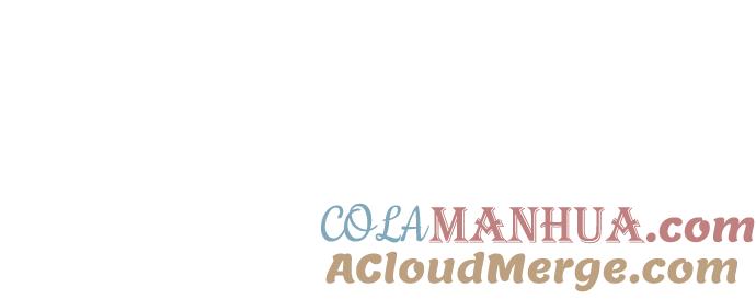 重生最强玩家 - [第92话] 召唤（1） - 第55张图