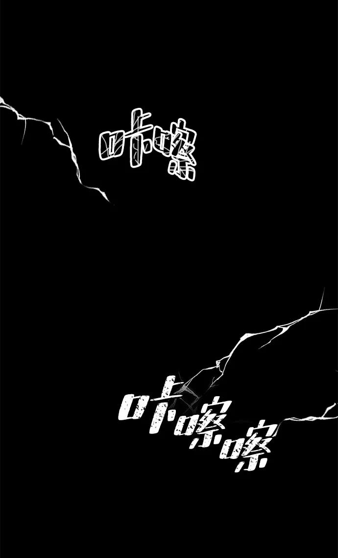 重生最强玩家 - [第92话] 召唤（1） - 第6张图