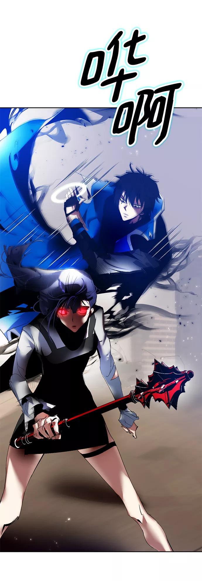 重生最强玩家 - [第92话] 召唤（1） - 第12张图