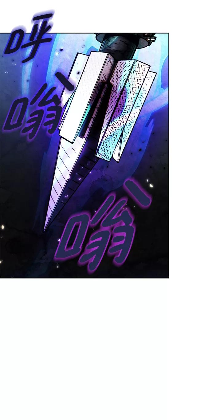 重生最强玩家 - [第92话] 召唤（1） - 第27张图