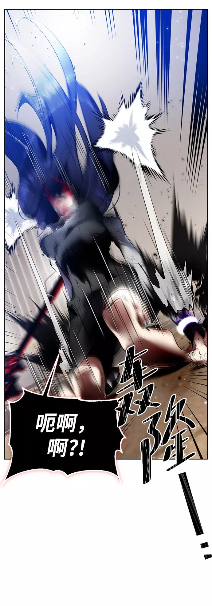 重生最强玩家 - [第92话] 召唤（1） - 第15张图