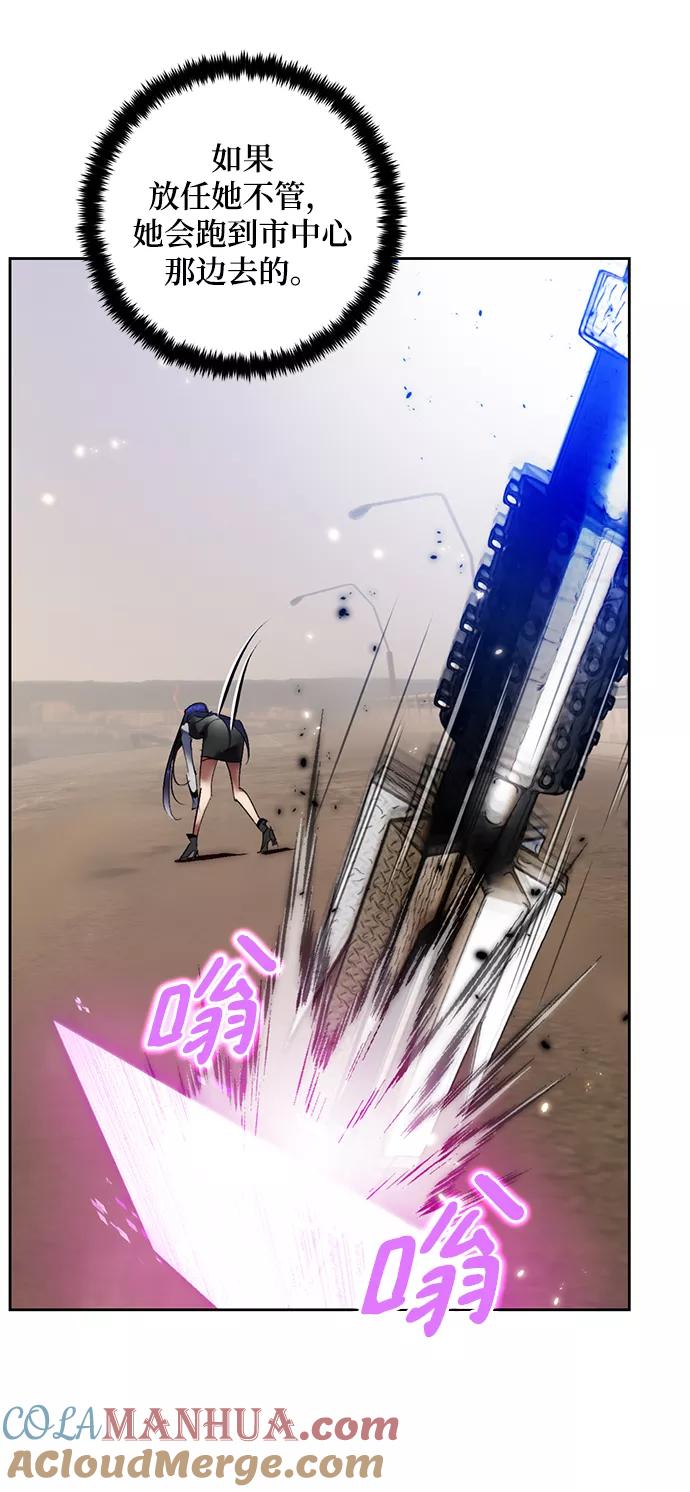 重生最强玩家 - [第92话] 召唤（1） - 第25张图