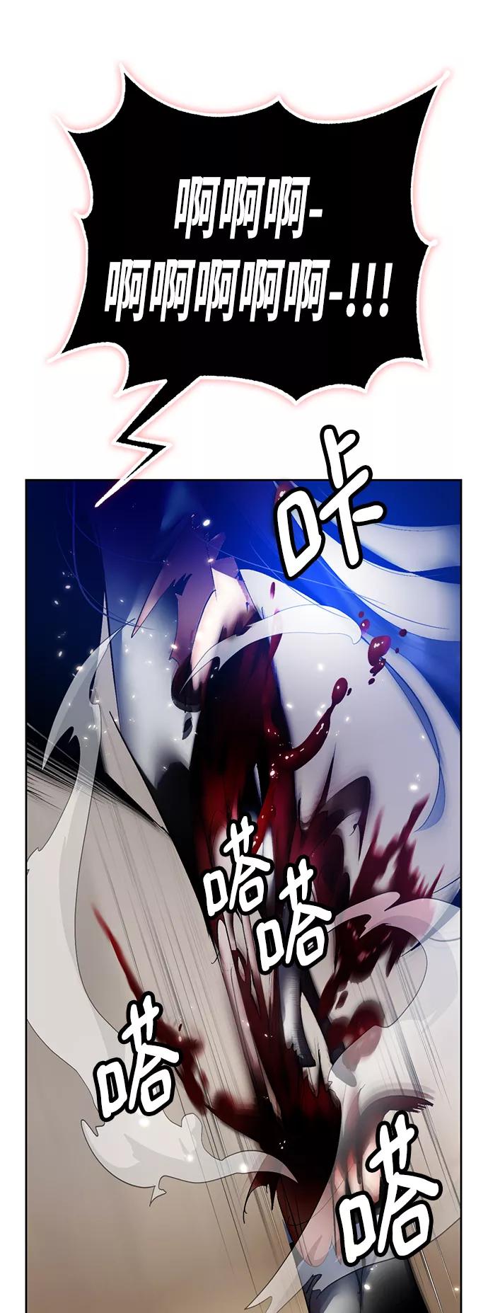 重生最强玩家 - [第92话] 召唤（1） - 第21张图