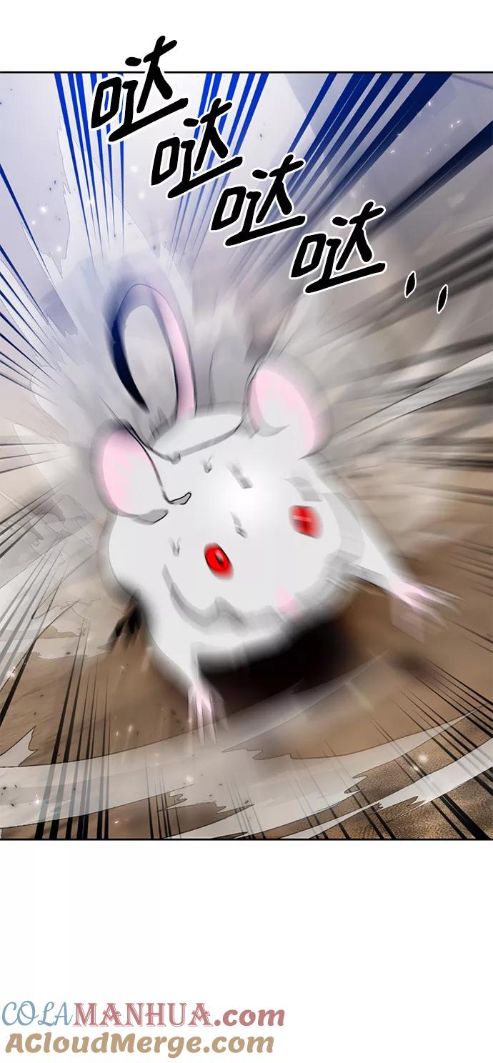 重生最强玩家 - [第92话] 召唤（1） - 第64张图