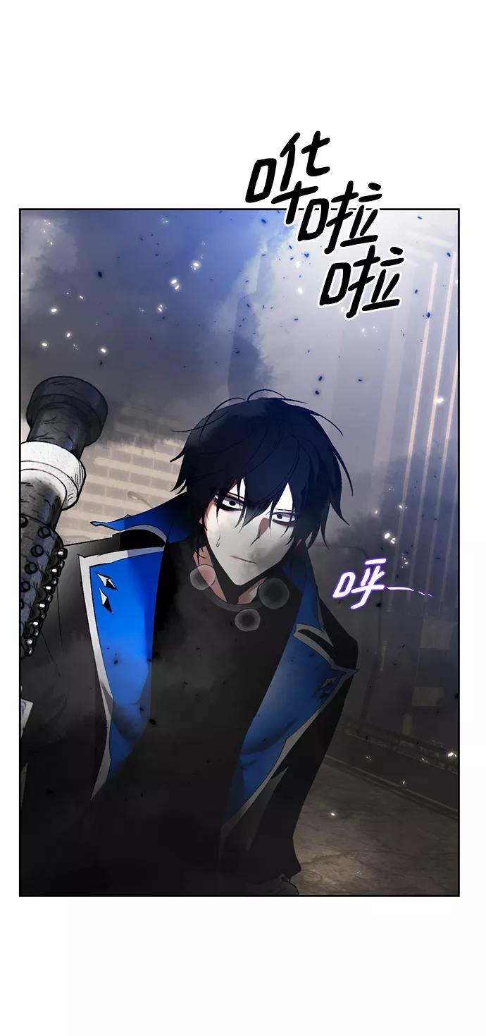 重生最强玩家 - [第92话] 召唤（1） - 第32张图