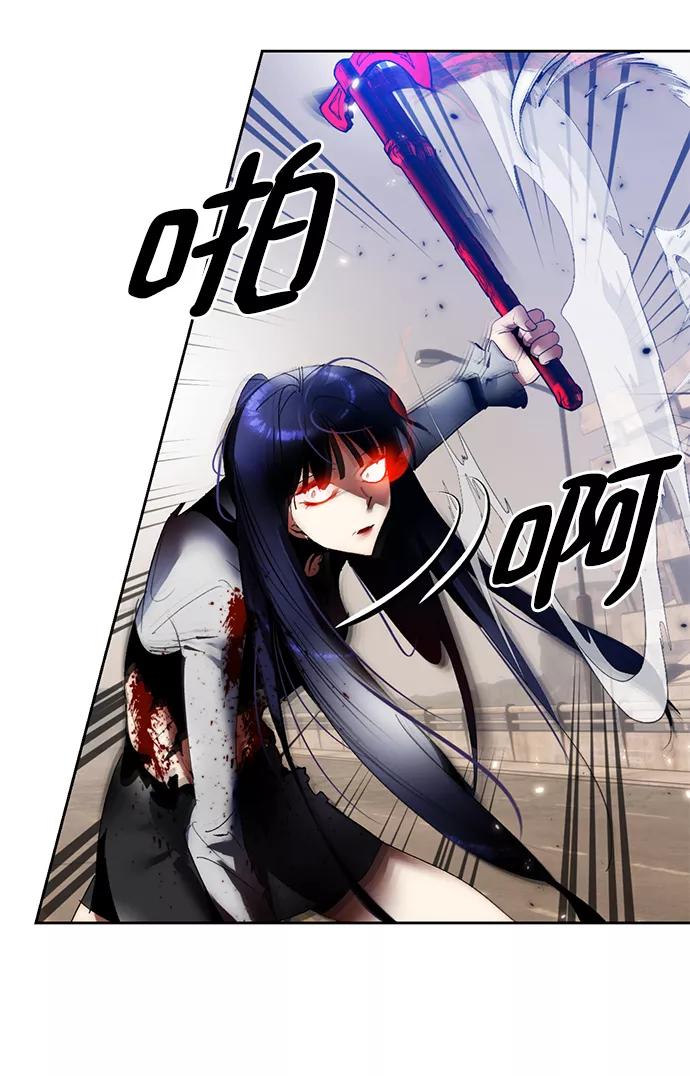 重生最强玩家 - [第92话] 召唤（1） - 第68张图