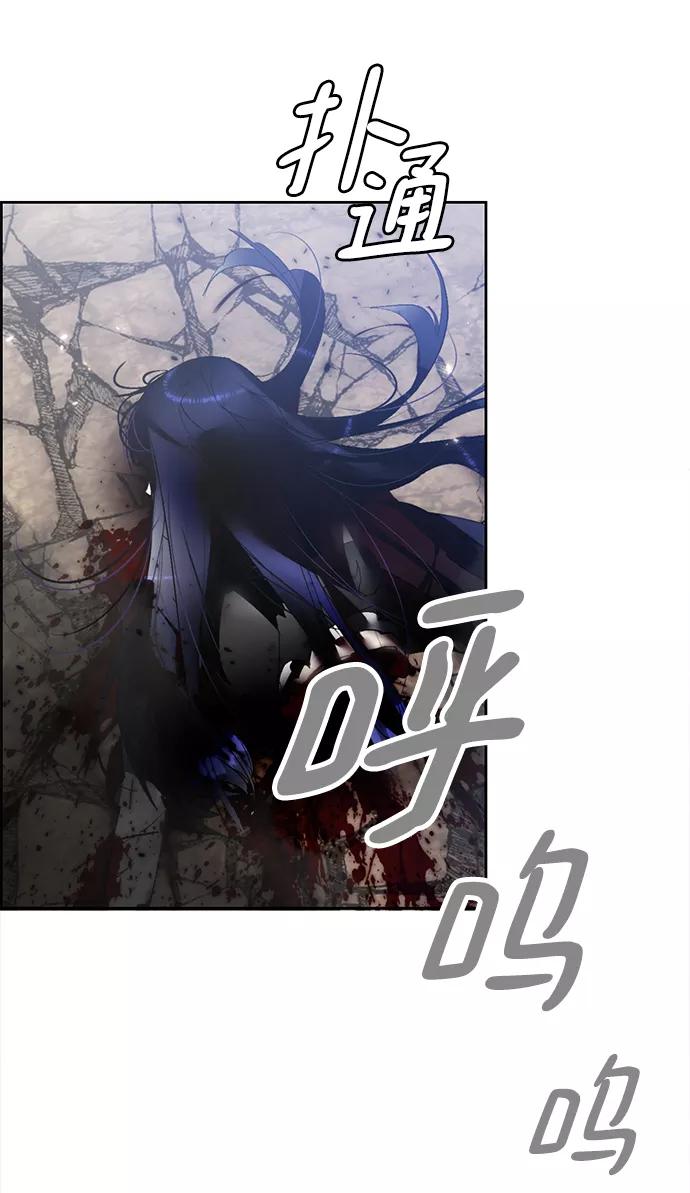 重生最强玩家 - [第92话] 召唤（1） - 第33张图