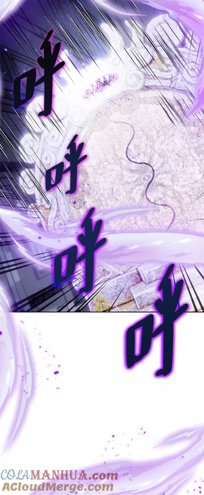 重生最强玩家 - [第93话] 召唤（2） - 第64张图