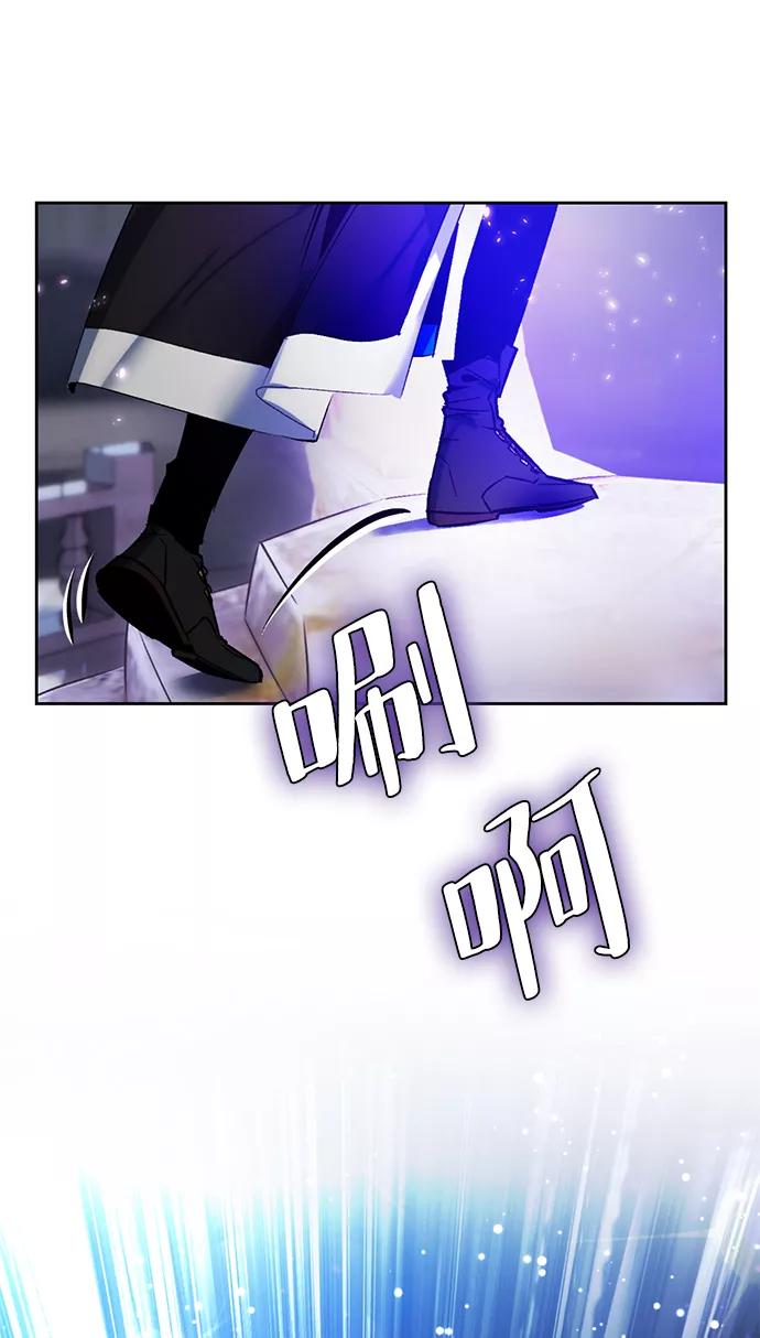 重生最强玩家 - [第93话] 召唤（2） - 第68张图