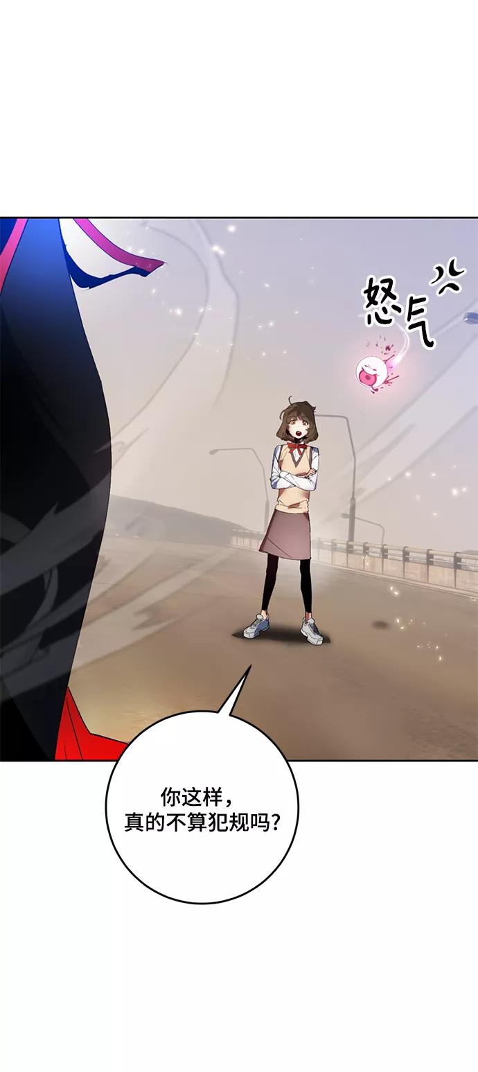 重生最强玩家 - [第93话] 召唤（2） - 第26张图