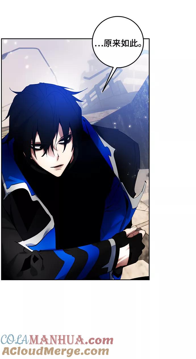 重生最强玩家 - [第93话] 召唤（2） - 第10张图