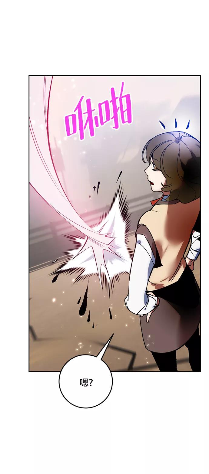 重生最强玩家 - [第93话] 召唤（2） - 第27张图