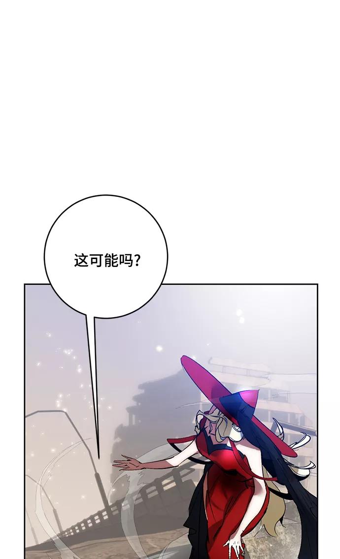 重生最强玩家 - [第93话] 召唤（2） - 第21张图