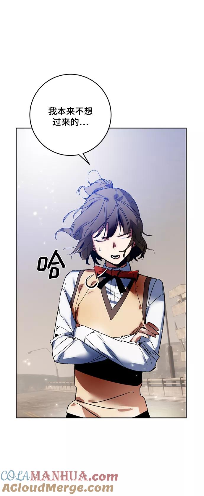 重生最强玩家 - [第93话] 召唤（2） - 第4张图