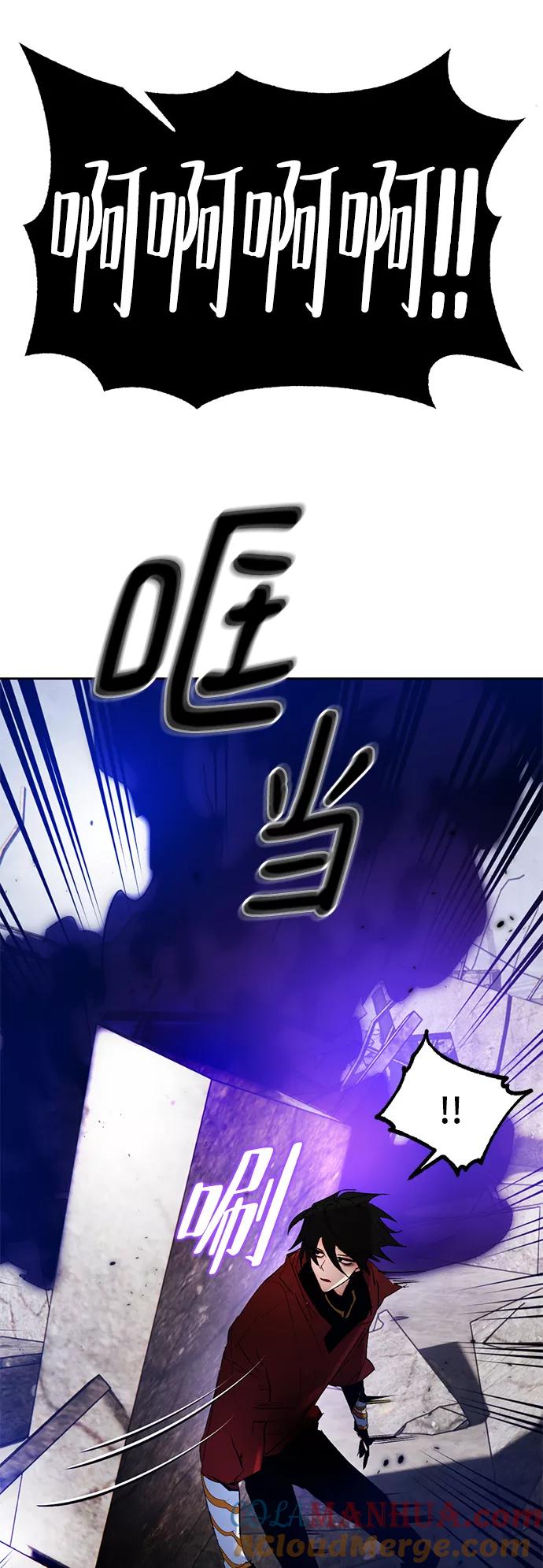 重生最强玩家 - [第93话] 召唤（2） - 第82张图