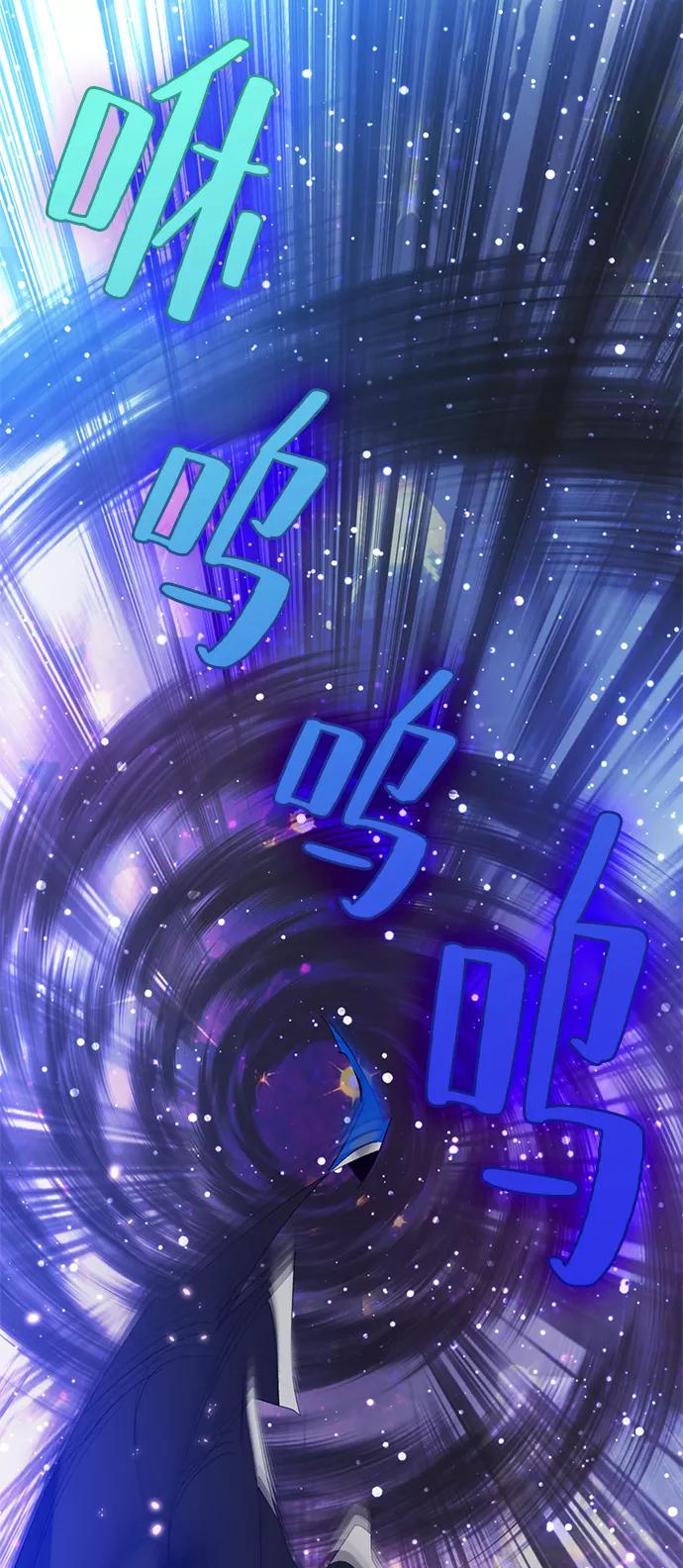 重生最强玩家 - [第93话] 召唤（2） - 第69张图