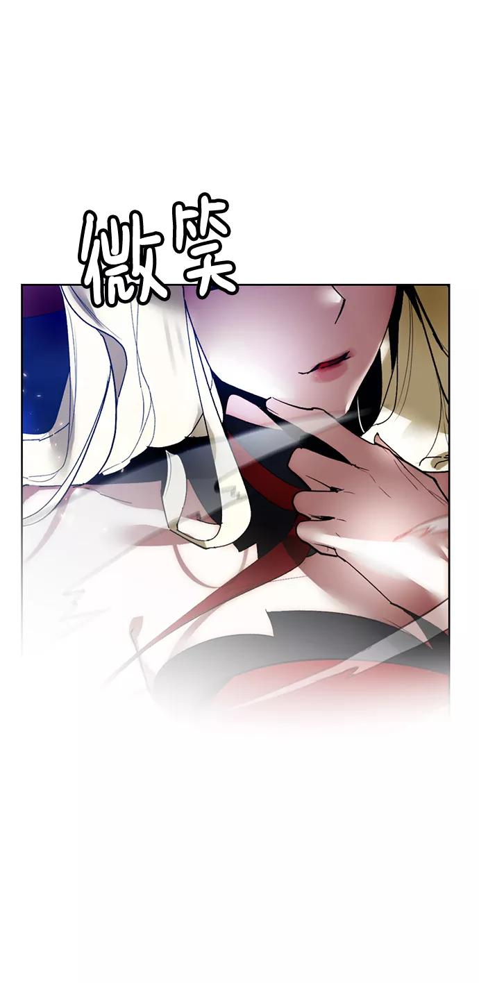 重生最强玩家 - [第93话] 召唤（2） - 第45张图