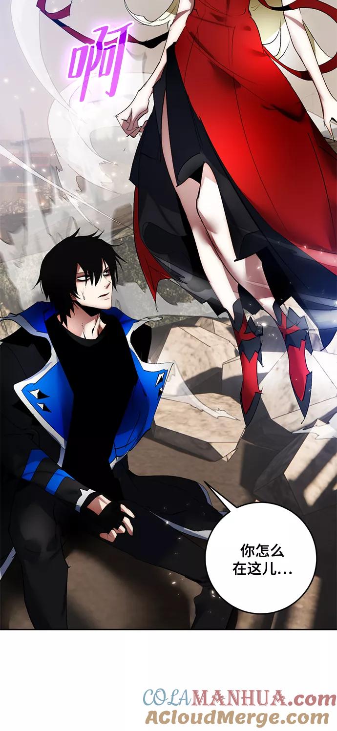 重生最强玩家 - [第93话] 召唤（2） - 第16张图