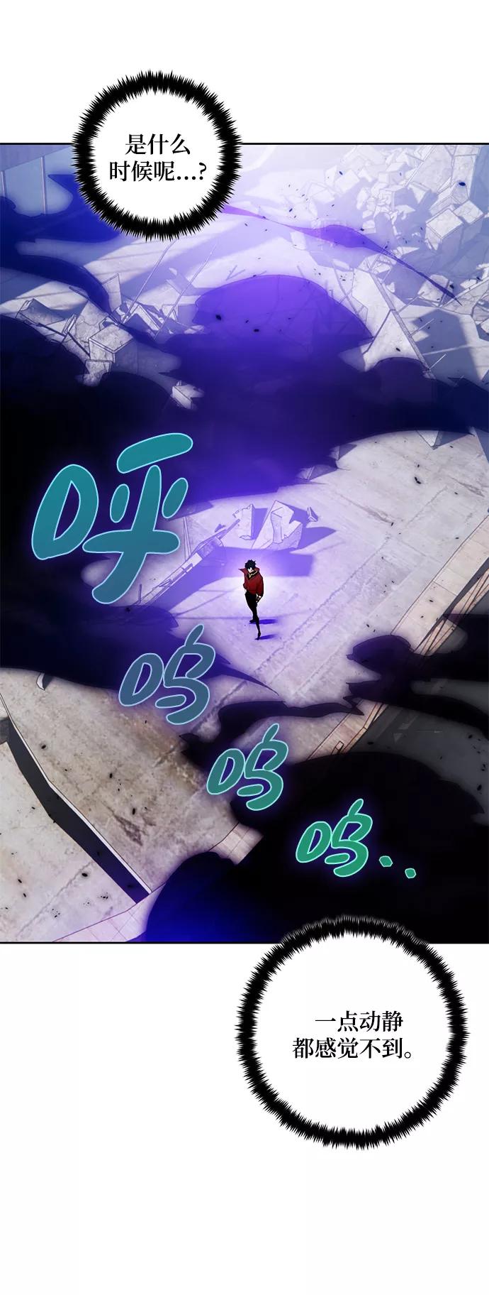 重生最强玩家 - [第93话] 召唤（2） - 第80张图