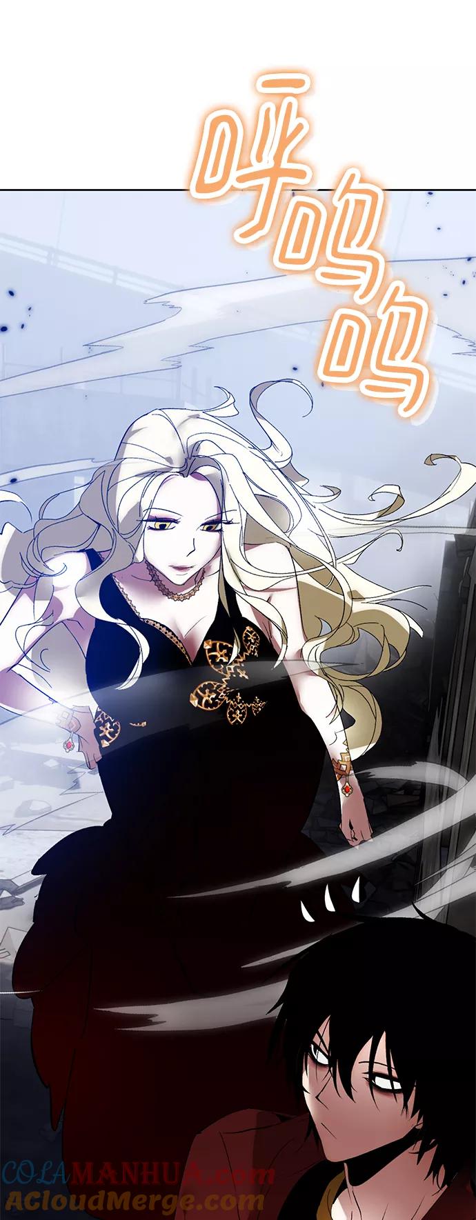 重生最强玩家 - [第94话] 召唤（3） - 第58张图