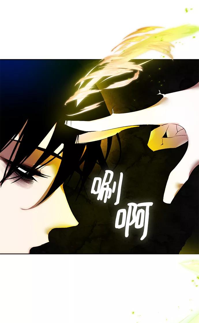 重生最强玩家 - [第94话] 召唤（3） - 第65张图