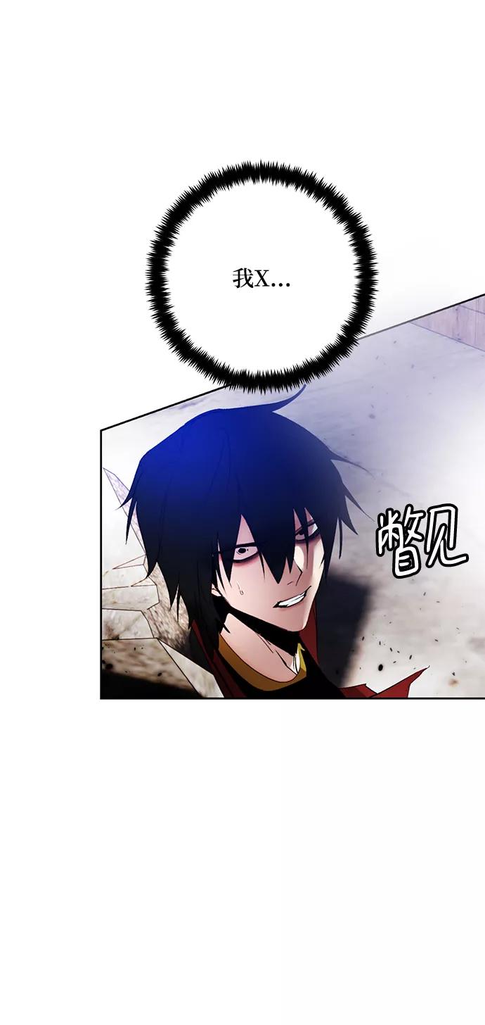 重生最强玩家 - [第94话] 召唤（3） - 第2张图