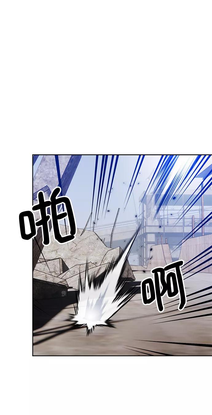 重生最强玩家 - [第94话] 召唤（3） - 第6张图