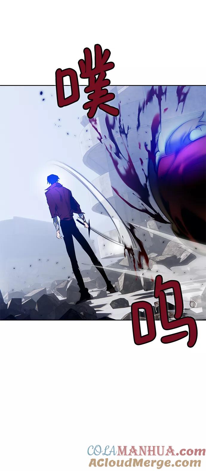 重生最强玩家 - [第94话] 召唤（3） - 第43张图