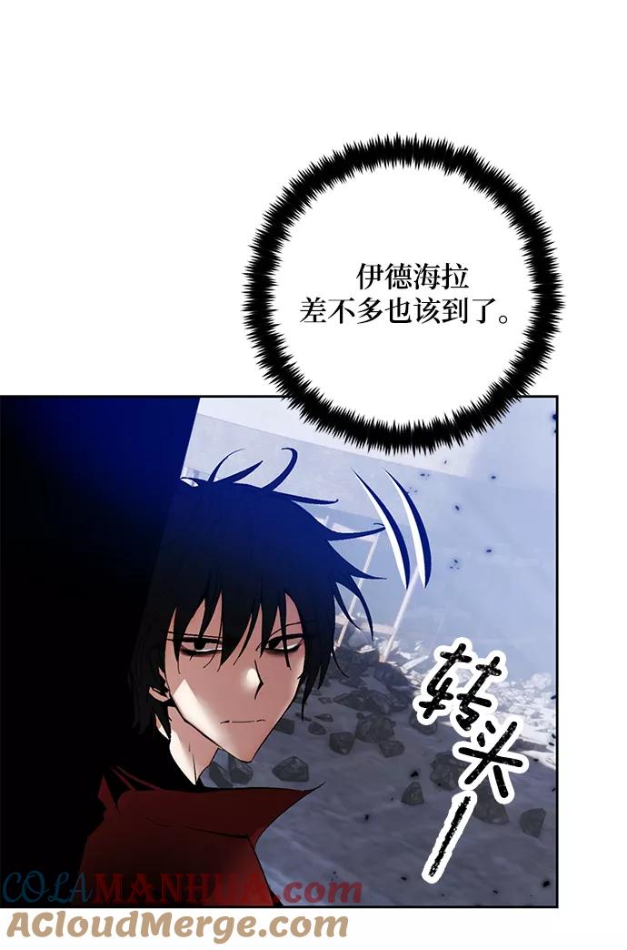 重生最强玩家 - [第94话] 召唤（3） - 第49张图