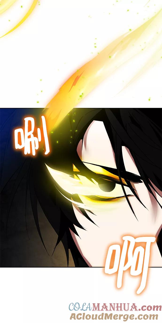 重生最强玩家 - [第94话] 召唤（3） - 第67张图