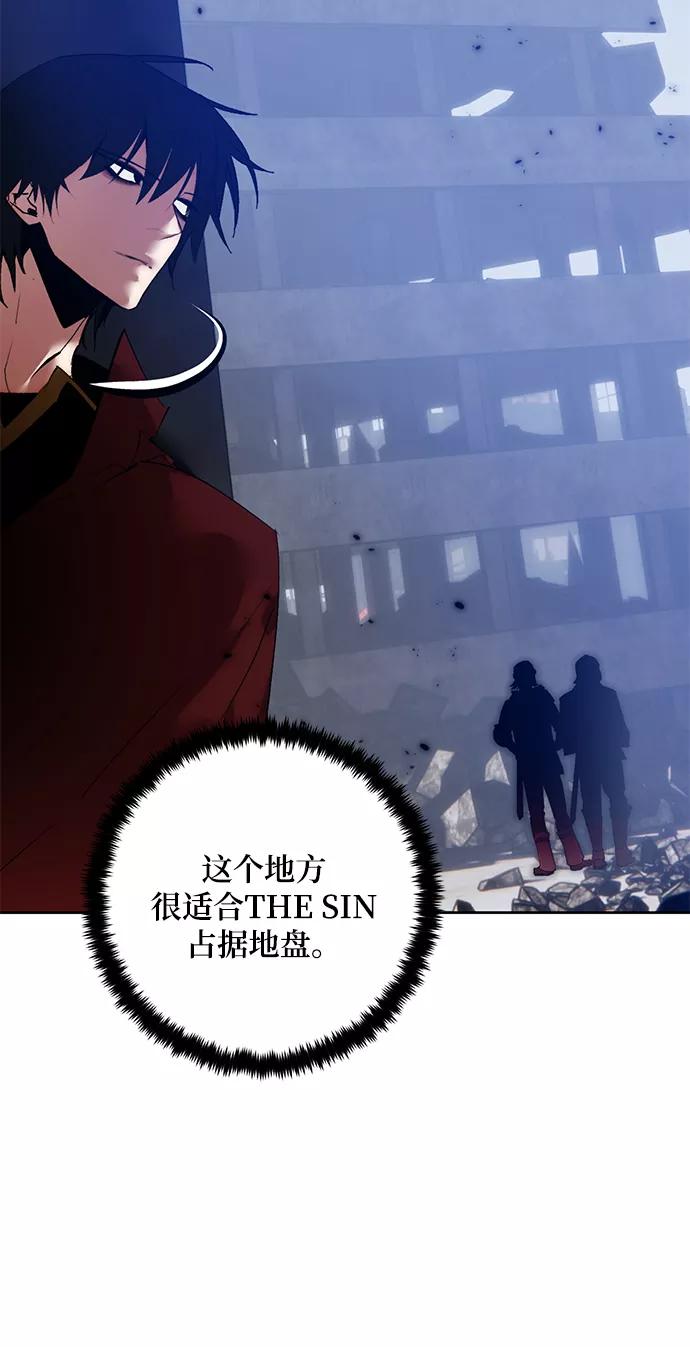 重生最强玩家 - [第94话] 召唤（3） - 第48张图