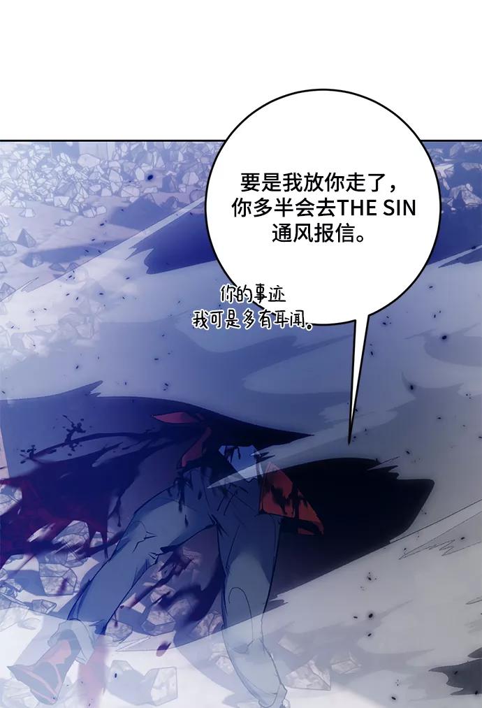 重生最强玩家 - [第94话] 召唤（3） - 第44张图