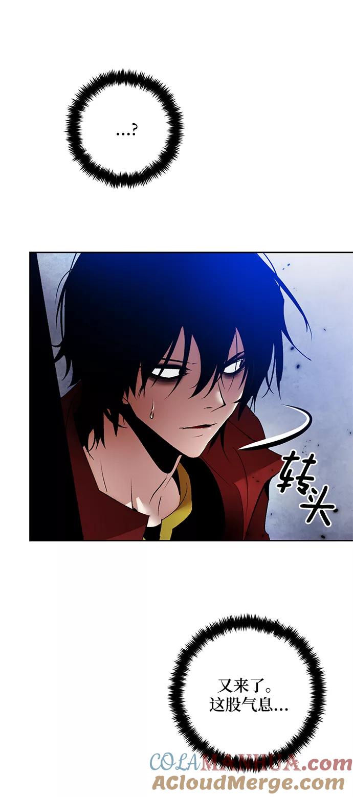 重生最强玩家 - [第94话] 召唤（3） - 第52张图