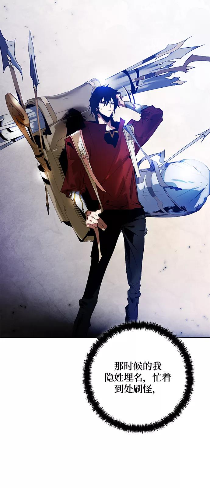 重生最强玩家 - [第94话] 召唤（3） - 第18张图