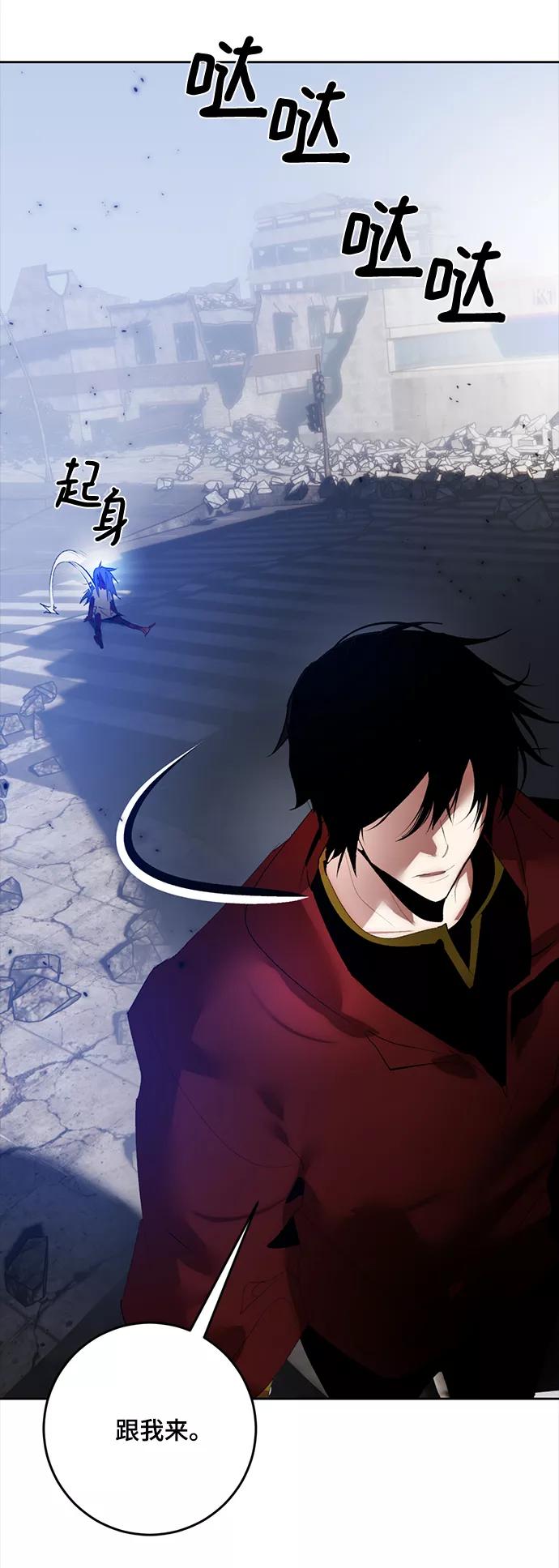 重生最强玩家 - [第95话] 病娇女的爱（1） - 第26张图