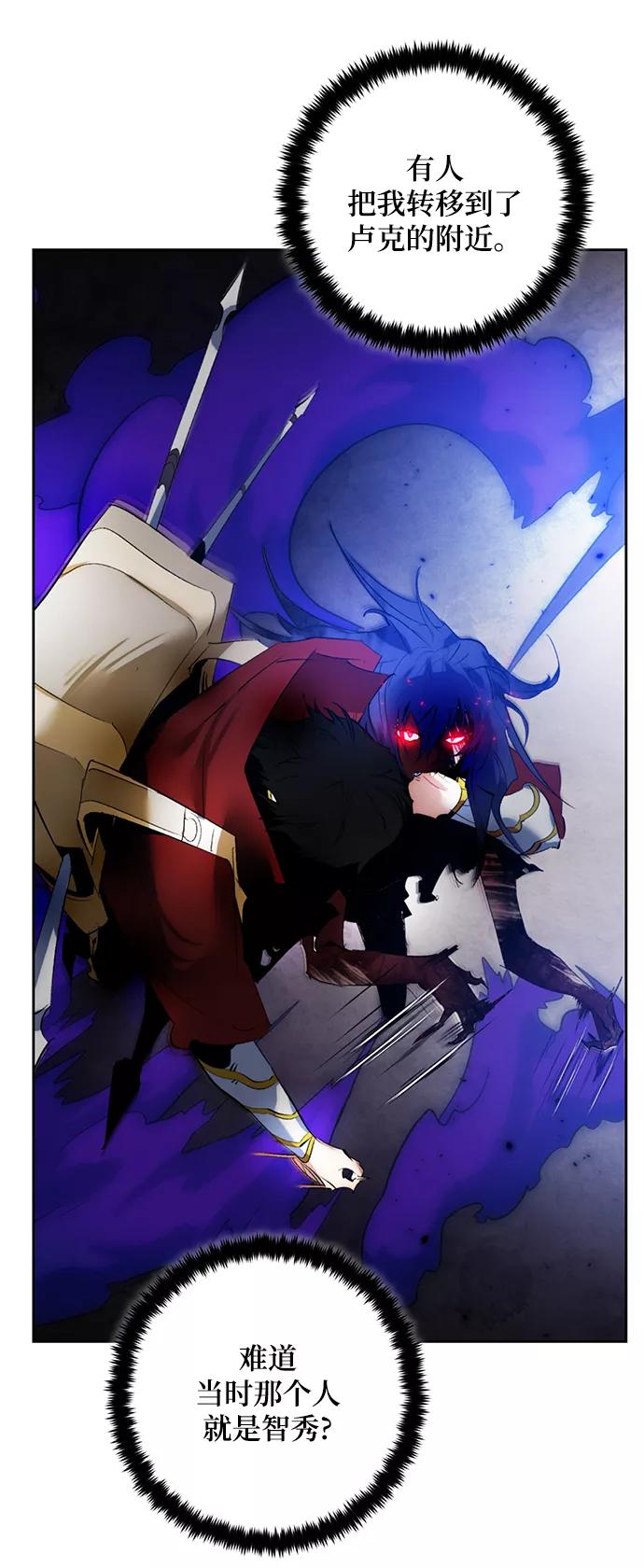 重生最强玩家 - [第95话] 病娇女的爱（1） - 第14张图