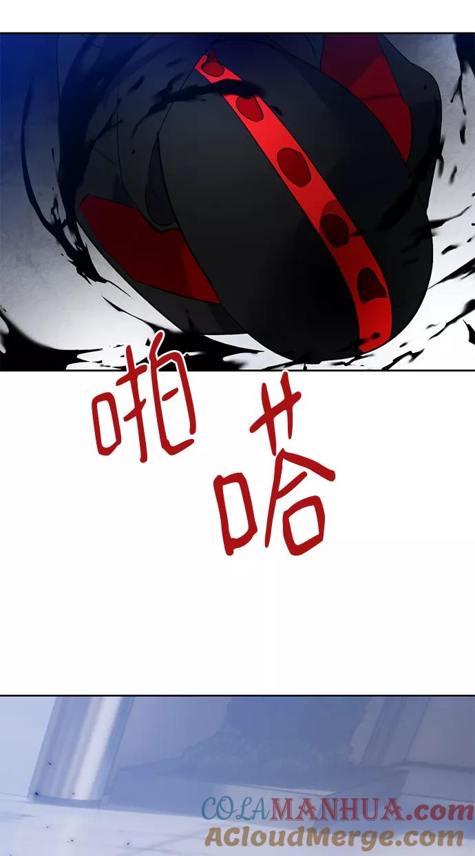 重生最强玩家 - [第95话] 病娇女的爱（1） - 第52张图