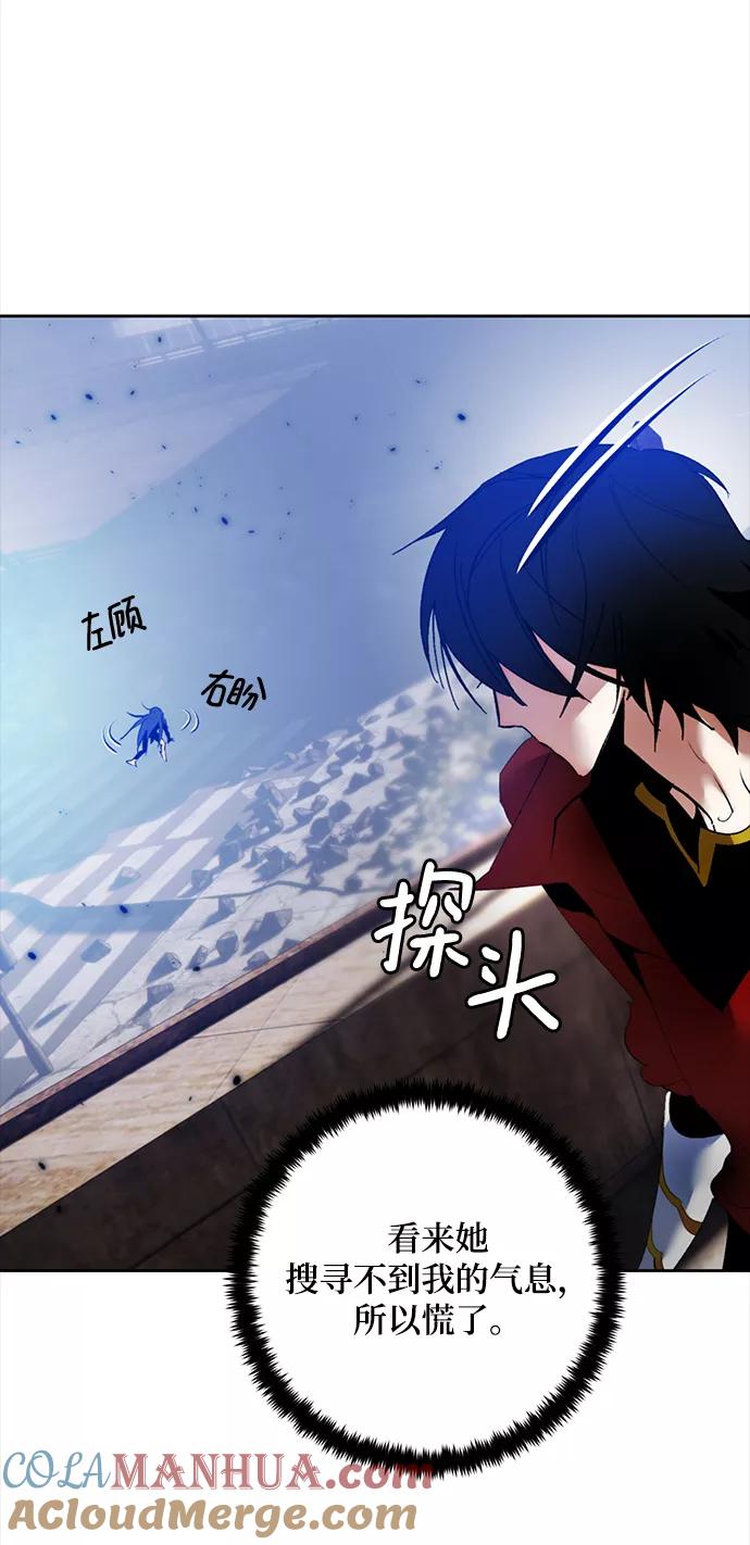 重生最强玩家 - [第95话] 病娇女的爱（1） - 第7张图