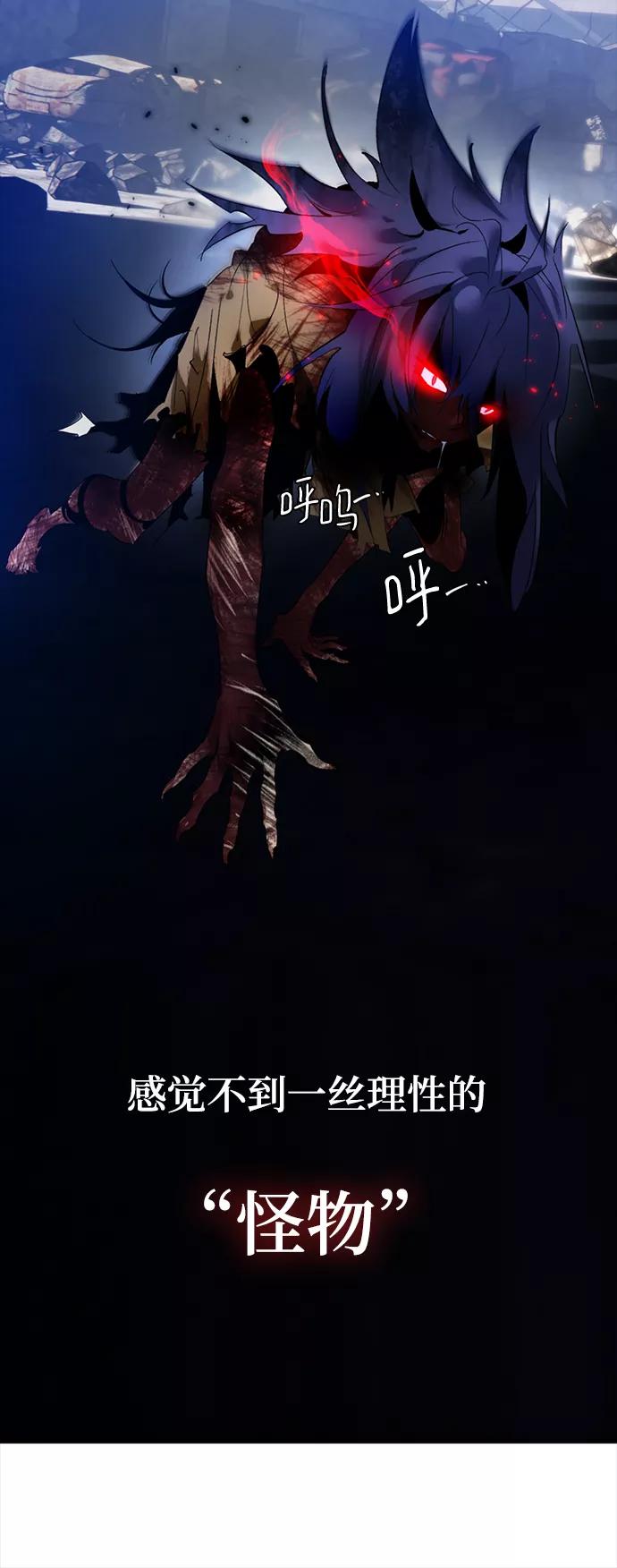 重生最强玩家 - [第95话] 病娇女的爱（1） - 第11张图