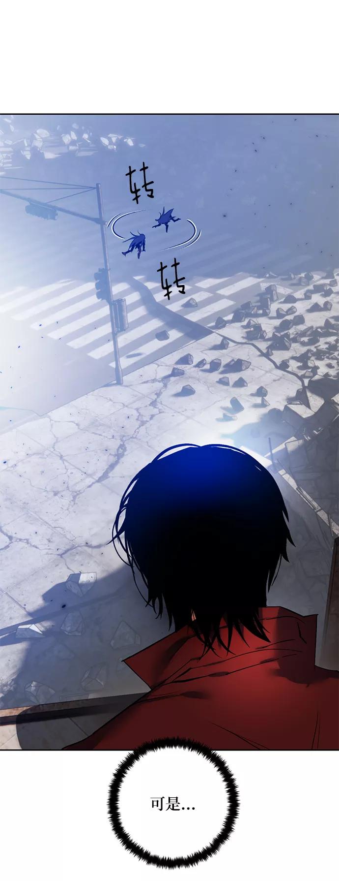 重生最强玩家 - [第95话] 病娇女的爱（1） - 第15张图