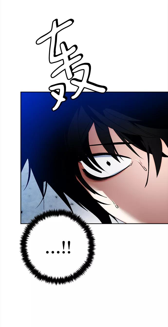 重生最强玩家 - [第95话] 病娇女的爱（1） - 第9张图