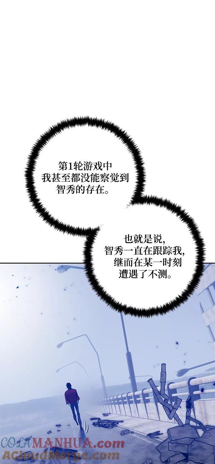 重生最强玩家 - [第95话] 病娇女的爱（1） - 第40张图