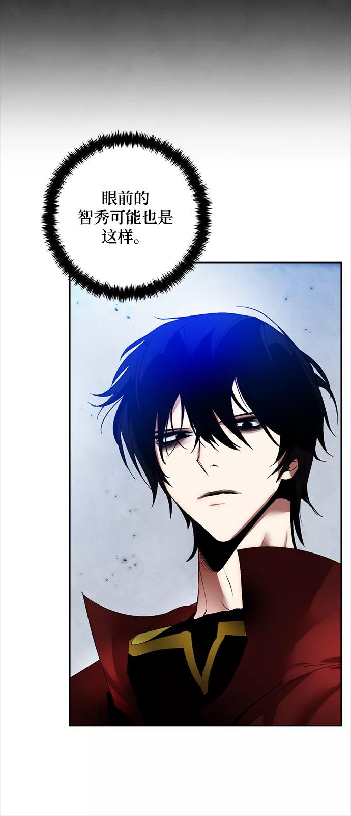 重生最强玩家 - [第95话] 病娇女的爱（1） - 第32张图