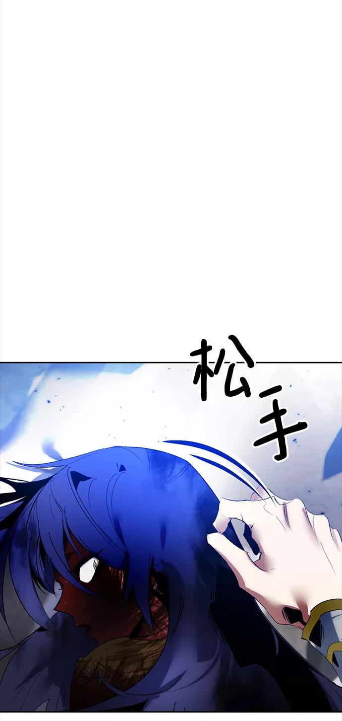 重生最强玩家 - [第95话] 病娇女的爱（1） - 第24张图