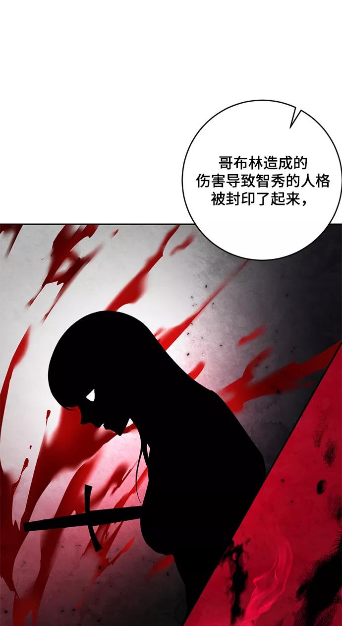 重生最强玩家 - [第95话] 病娇女的爱（1） - 第35张图