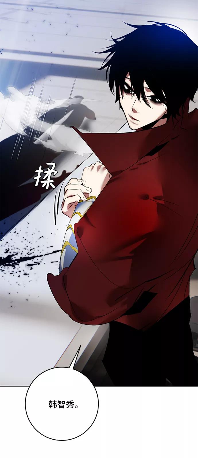 重生最强玩家 - [第95话] 病娇女的爱（1） - 第53张图