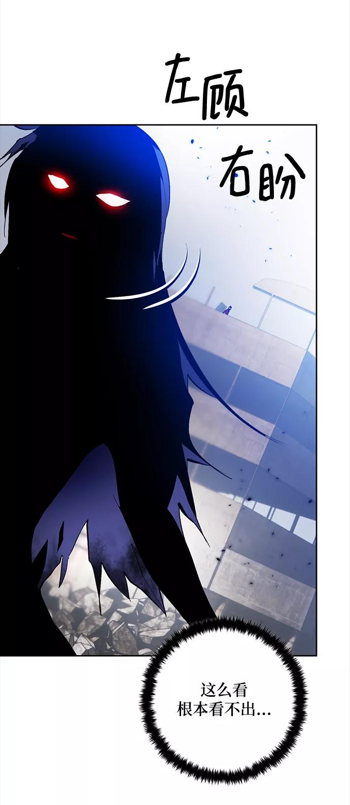 重生最强玩家 - [第95话] 病娇女的爱（1） - 第8张图