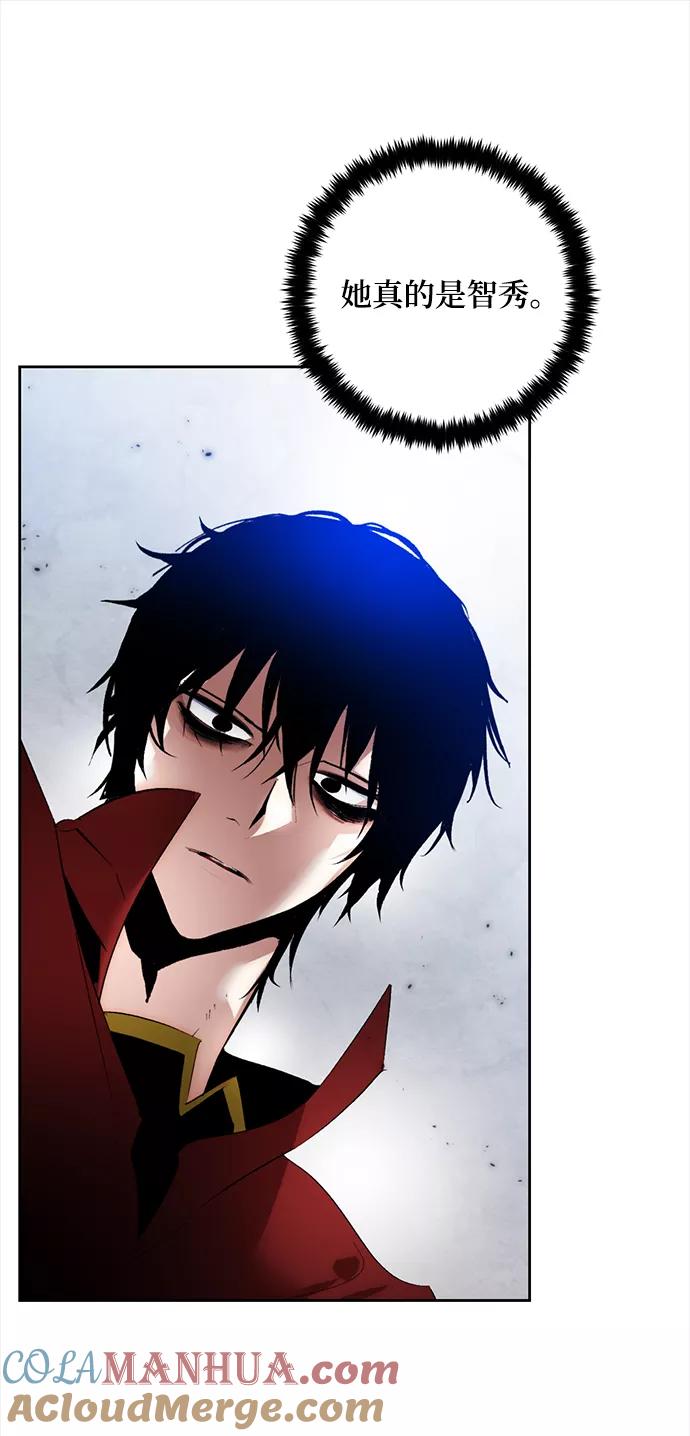 重生最强玩家 - [第95话] 病娇女的爱（1） - 第22张图